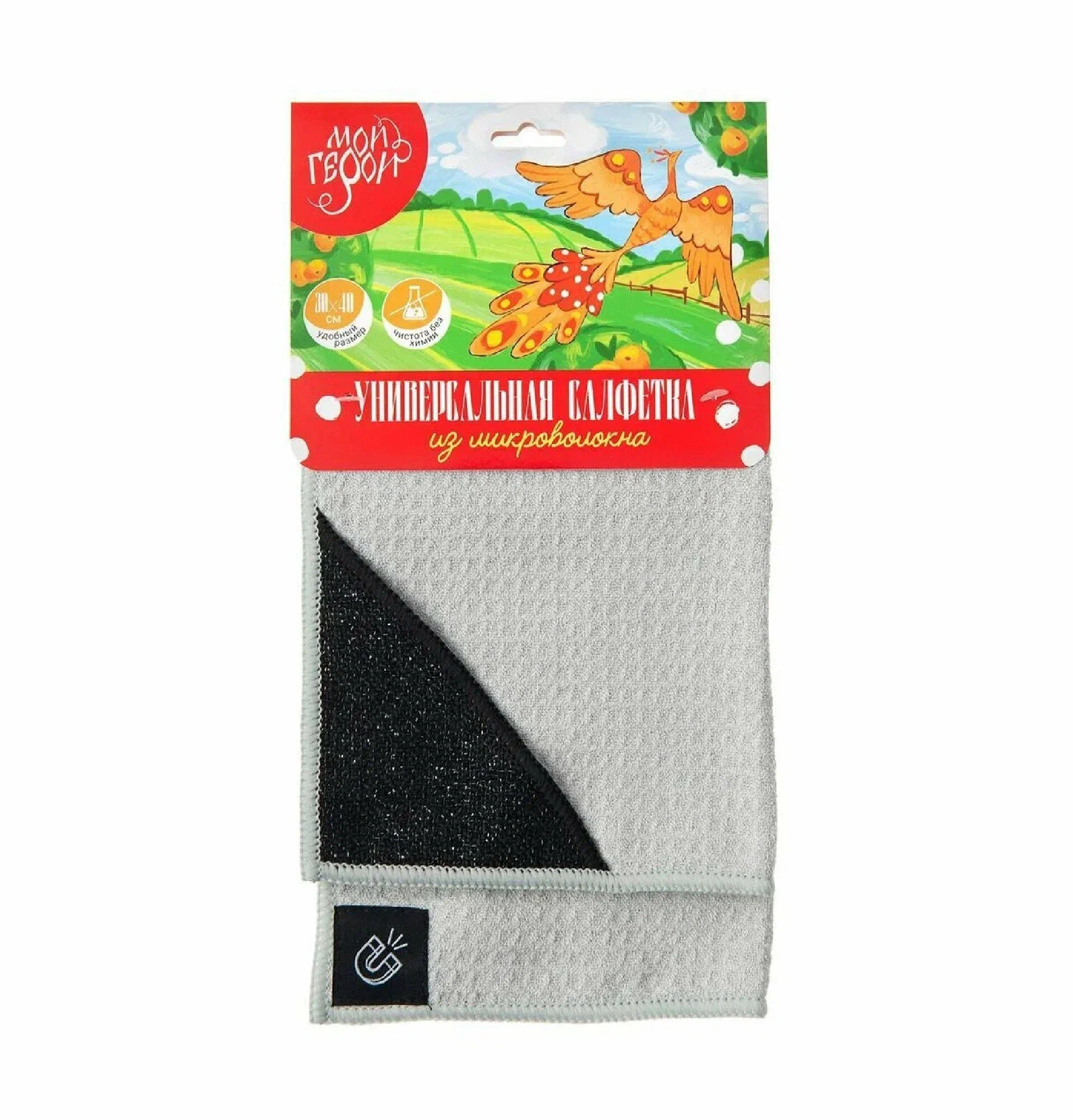 HOME QUEEN салфетка из микроволокна с абраз.уголком мой герой 77160