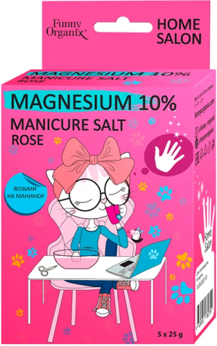 FUNNY ORGANIX соль магниевая д/маникюра  125г