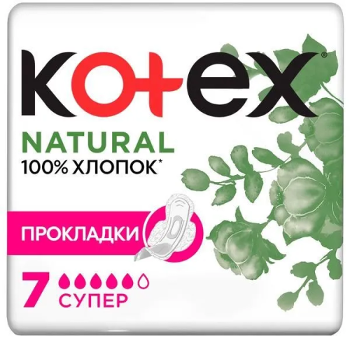KOTEX Natural прокладки super 7шт