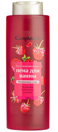 COMPLIMENT пена д/ванны восстанавливающая малиновые сны 500мл