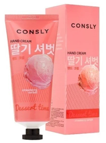 CONSLY крем д/рук dessert time с ароматом клубничного сорбета 100мл