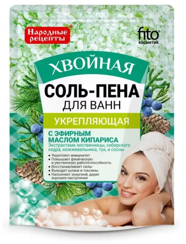 НАРОДНЫЕ РЕЦЕПТЫ соль-пена д/ванн укрепляющая хвойная 200г