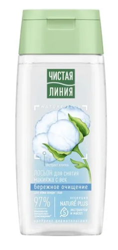 ЧИСТАЯ ЛИНИЯ лосьон д/снятия макияжа с век 100мл