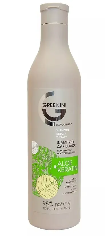 GREENINI шампунь д/волос кератиновое восстановление aloe&keratin 500мл