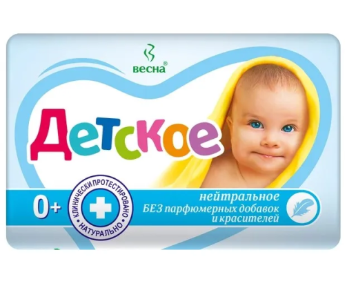 ВЕСНА мыло туалетное детское 90г