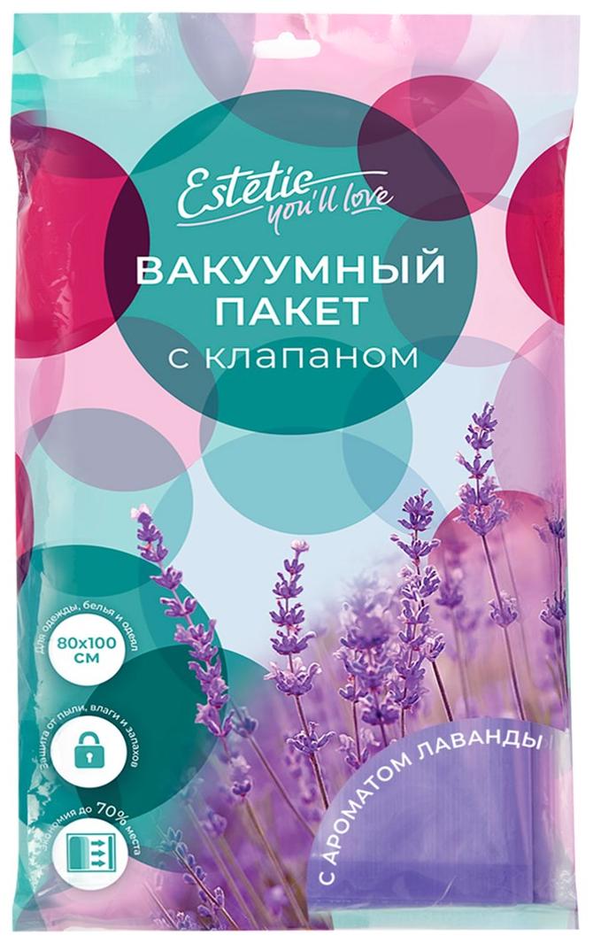 YOU'LL LOVE пакет д/вакуумной упаковки с клапаном 80*100см 60304