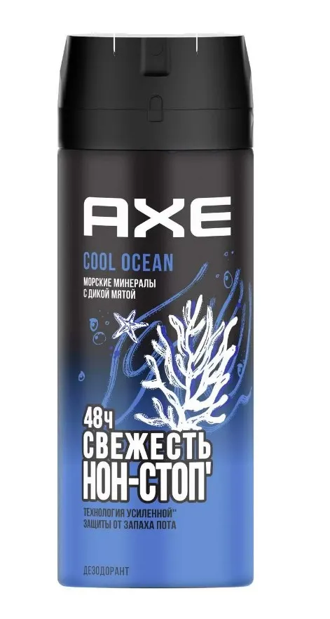 AXE антиперспирант муж. cool ocean 150мл спрей