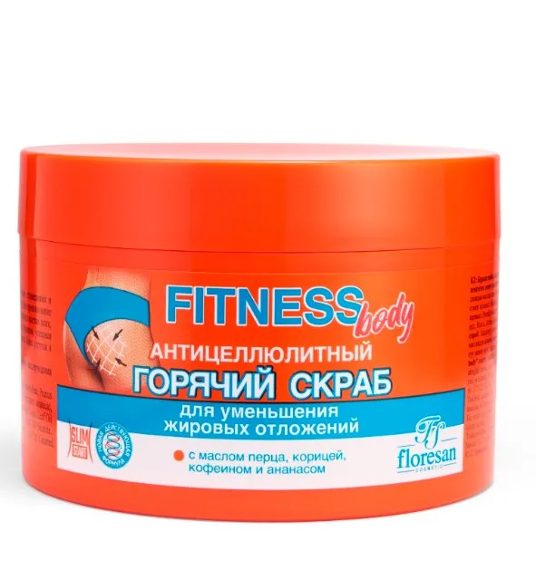 ФЛОРЕСАН скраб д/тела горячий антицеллюлитный 500мл Ф-215