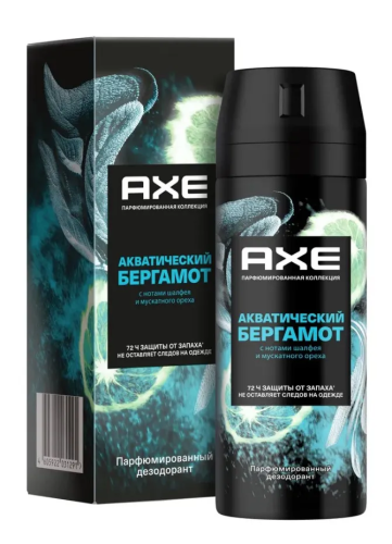AXE антиперсперант бергамот 150мл спрей