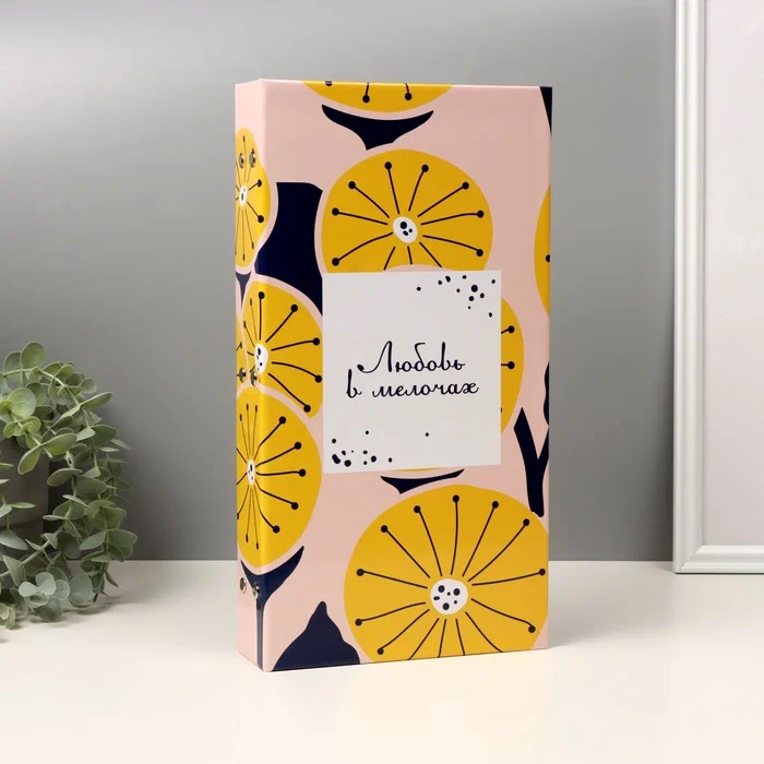 Фотоальбом 10*15см на 300 фото желтые цветы крафт 33,5*17,5*5см 7869204