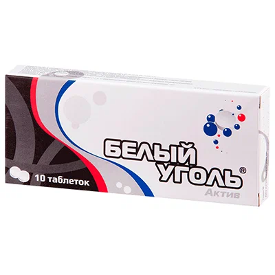 БЕЛЫЙ УГОЛЬ актив таблетки 10шт                                                                    