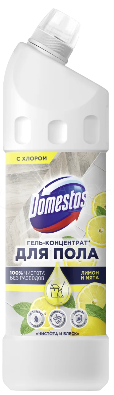 DOMESTOS средство д/пола чистота и блеск 1л
