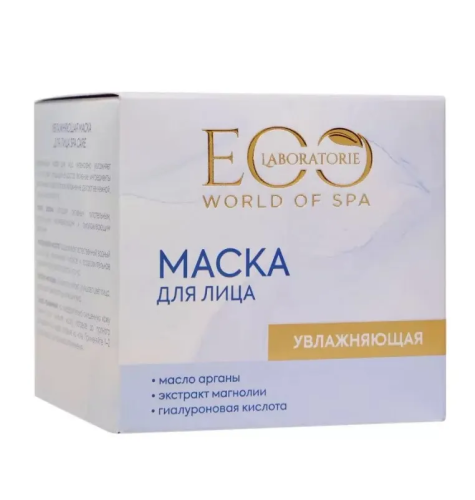 EO-LAB маска д/лица увлажняющая spa care 70г