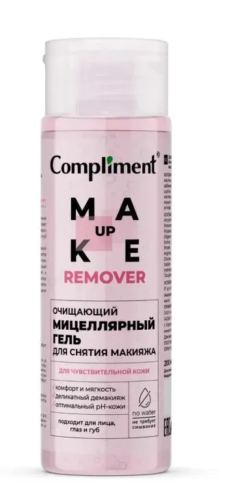 COMPLIMENT гель мицеллярный д/снятия макияжа д/чувствительной кожи 200мл                           