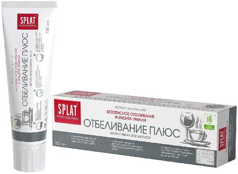 SPLAT PROFESSIONAL паста зубная отбеливание плюс 100г