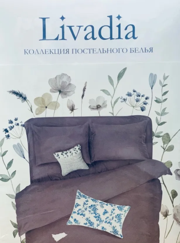 LIVADIA комплект постельного белья stonewash полисатин грей 1,5сп. 50*70см