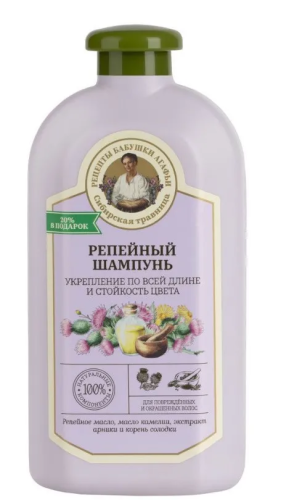 СИБИРСКАЯ ТРАВНИЦА шампунь д/поврежденных и окрашенных волос репейный 500мл 0025
