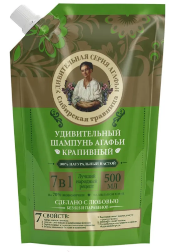 УДИВИТЕЛЬНАЯ СЕРИЯ АГАФЬИ шампунь д/волос крапивный мяг.уп. 500мл 5396