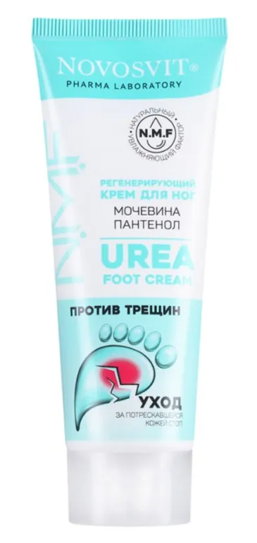 NOVOSVIT крем д/ног регенерирующий мочевина пантенол 75мл NS-5234