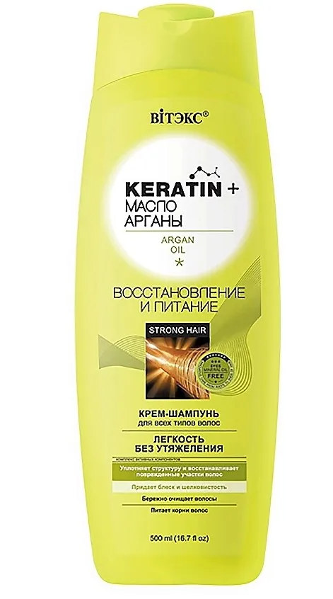 БЕЛИТА-ВИТЭКС шампунь д/всех типов волос keratin&масло органы 500мл