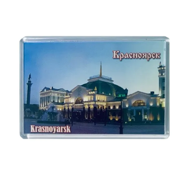 Магнит акрил дизайн железнодорожный вокзал К29