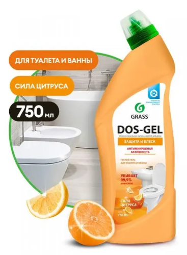 DOS GEL гель чистящий дезинфицирующий сила цитрусов 750мл