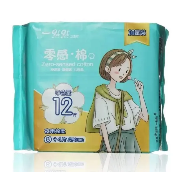 DAY SPA прокладки super 12шт