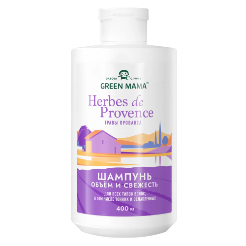 GREEN MAMA шампунь д/всех типов волос объем и свежесть herbes de provence 400мл