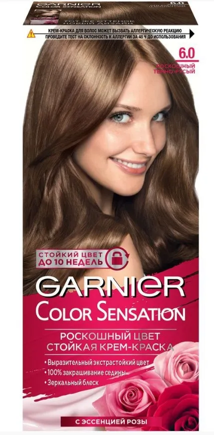 GARNIER COLOR SENSATIONAL крем-краска д/волос т.6.0 роскошный т.русый
