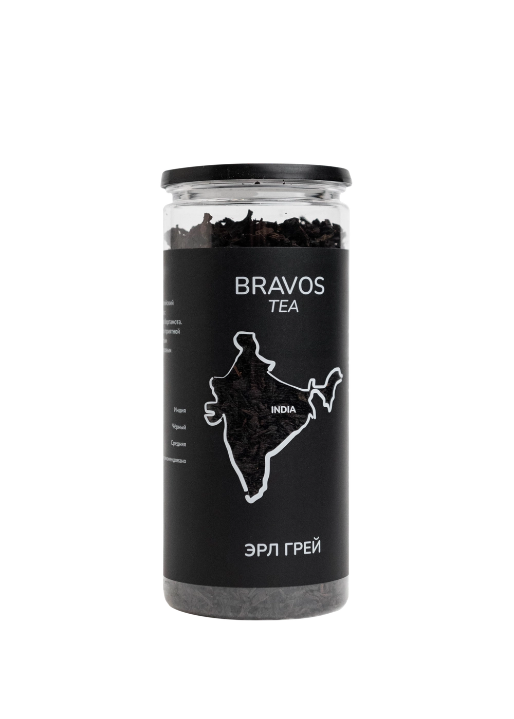 BRAVOS чай эрл грей 110г