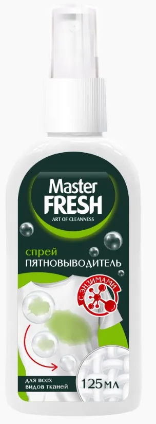 MASTER FRESH спрей-пятновыводитель с энзимами 125мл