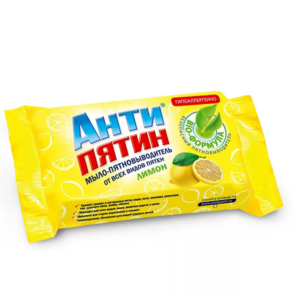 АНТИПЯТИН мыло хозяйственное лимон 90г