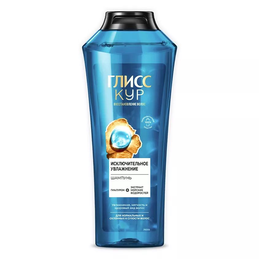 ГЛИСС КУР шампунь д/волос исключительное увлажнение 400мл