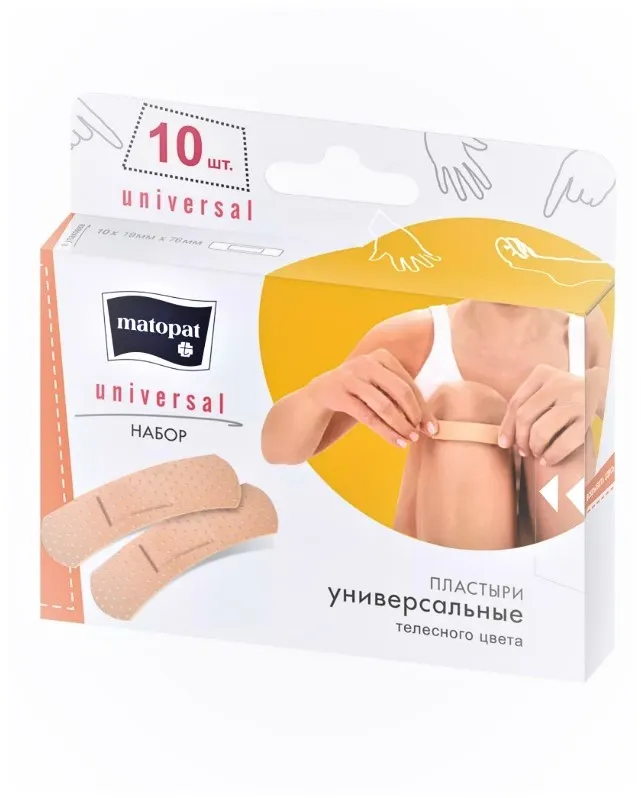 MATOPAT пластыри universal гипоаллергенные 1,9*7,6см 10шт