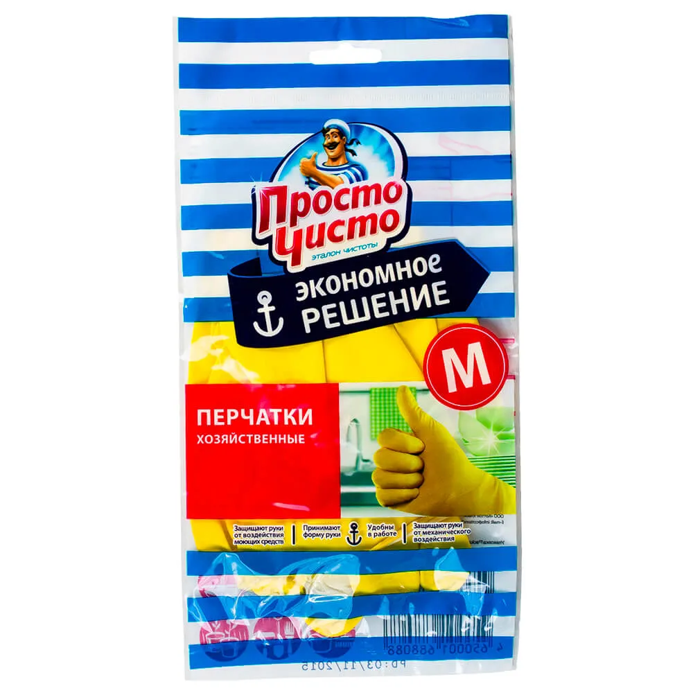 ПРОСТО ЧИСТО Эконом перчатки хозяйственные р.M