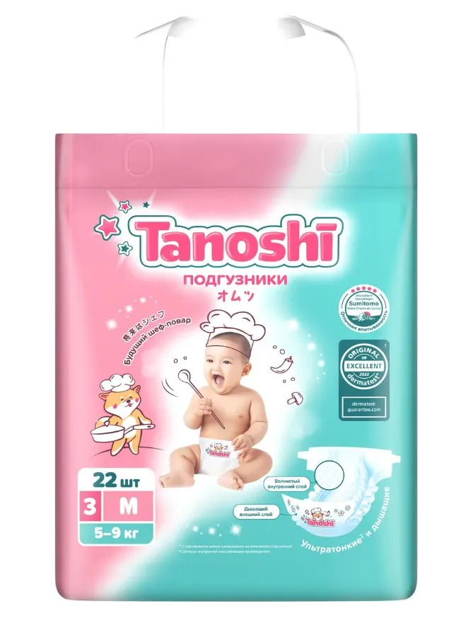 TANOSHI подгузники д/детей размер M 5-9кг 22шт
