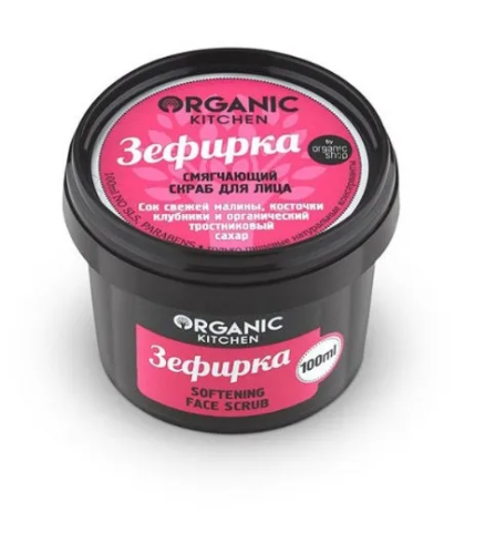 ORGANIC SHOP скраб д/лица смягчающий зефирка 100мл 4455