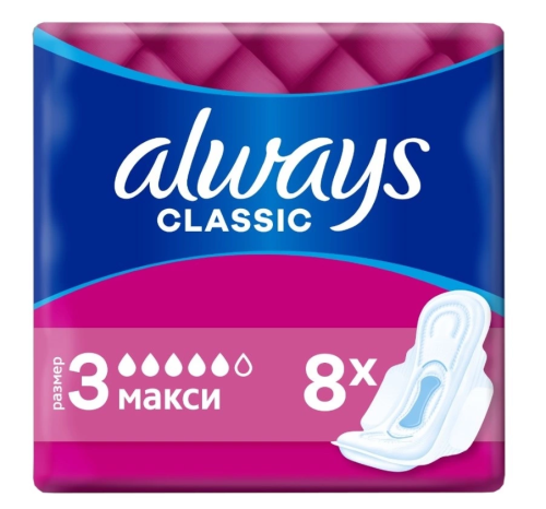 ALWAYS прокладки classic maxi single 8шт