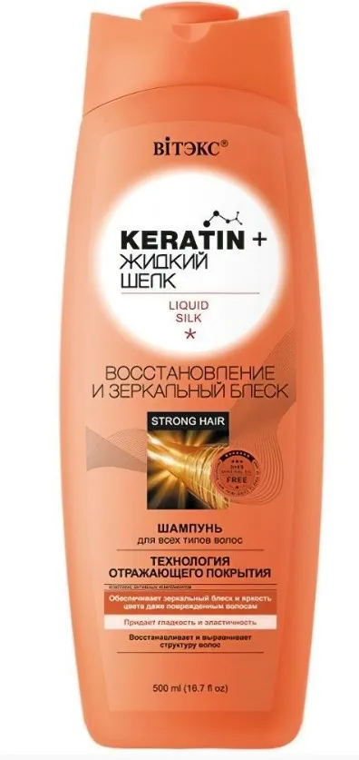 БЕЛИТА-ВИТЭКС шампунь д/всех типов волос keratin&жидкий шелк 500мл