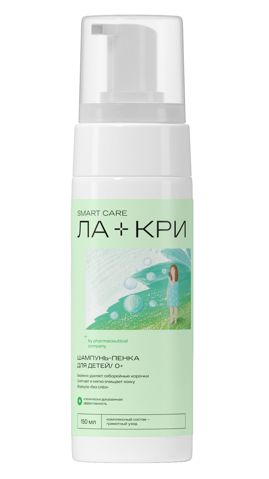 ЛА-КРИ шампунь-пенка с 0лет 150мл