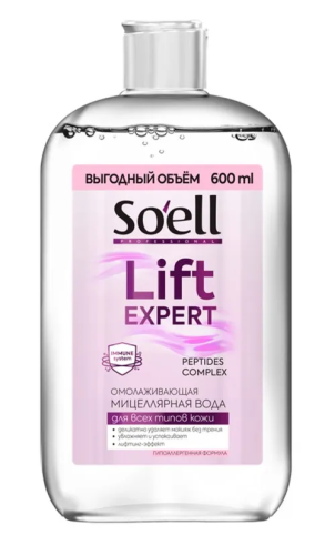 SOELL professional вода мицеллярная омолаживающая 600мл