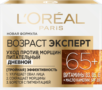 LOREAL DERMO-EXPERTISE крем д/лица дневной против морщин возраст эксперт 65+ 50мл