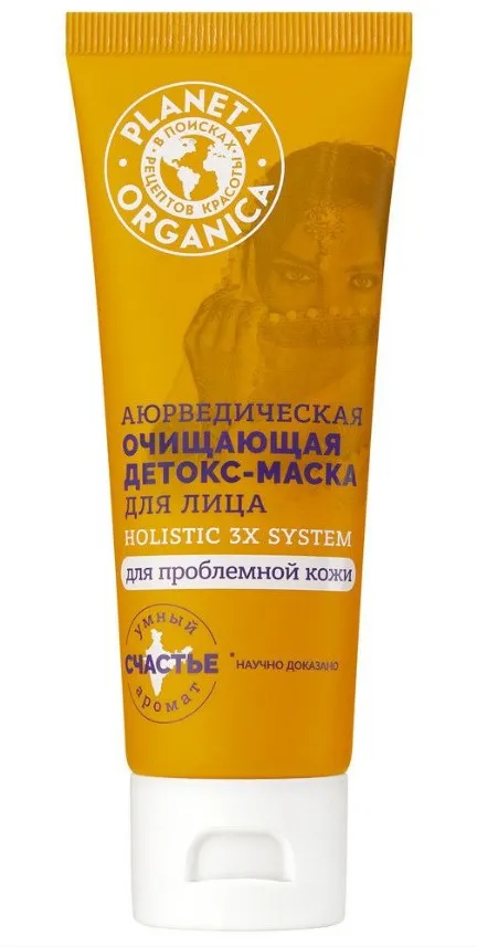 PLANETA ORGANICA детокс-маска д/лица очищающая аюрведическая basic face 75мл