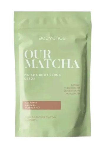 BODYENCE скраб д/тела детокс с матча 150г