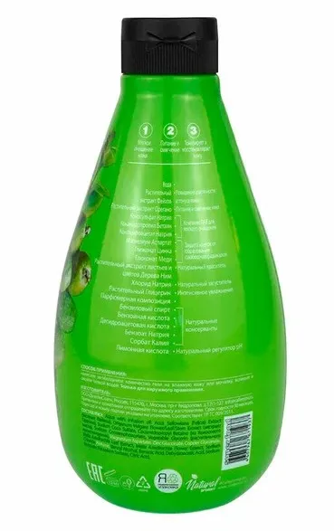 CAFE MIMI SF гель д/душа фейхоа и о регано 370мл