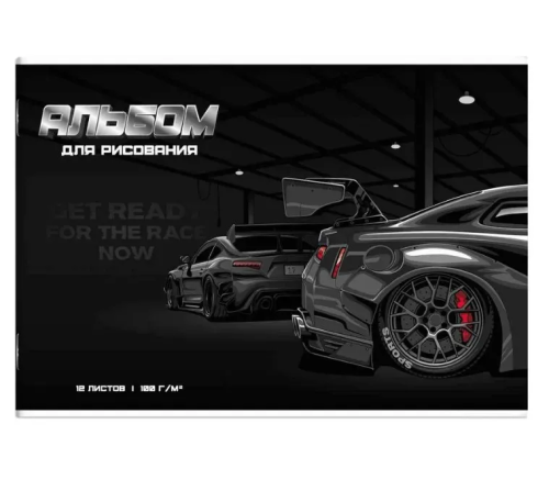 Альбом д/рисования А4 12л тачка 69859