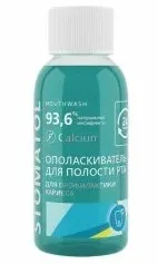 STOMATOL ополаскиватель д/полости рта calcium 50мл