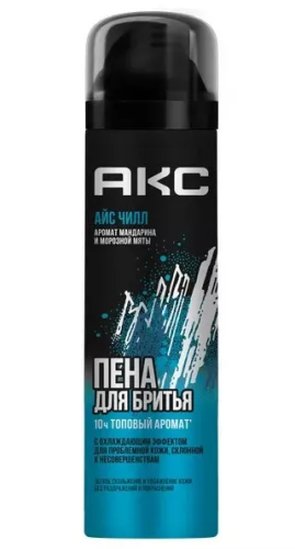 АКС пена д/бритья айс чилл 200мл