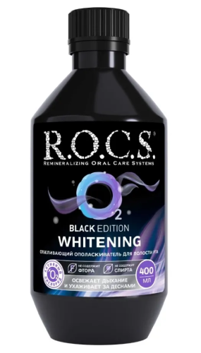 ROCS ополаскиватель д/полости рта black edition отбеливающий 400мл