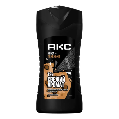 AXE гель д/душа кожа и печеньки 250мл